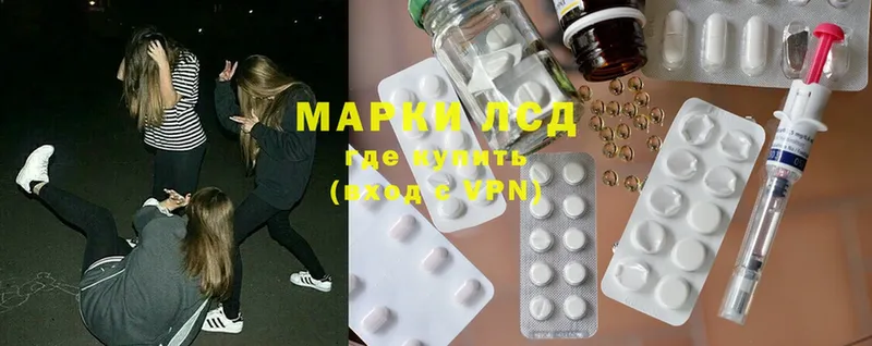 площадка наркотические препараты  Кирсанов  Лсд 25 экстази ecstasy 